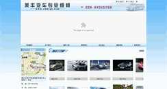 Desktop Screenshot of cdmfqx.com