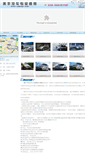 Mobile Screenshot of cdmfqx.com